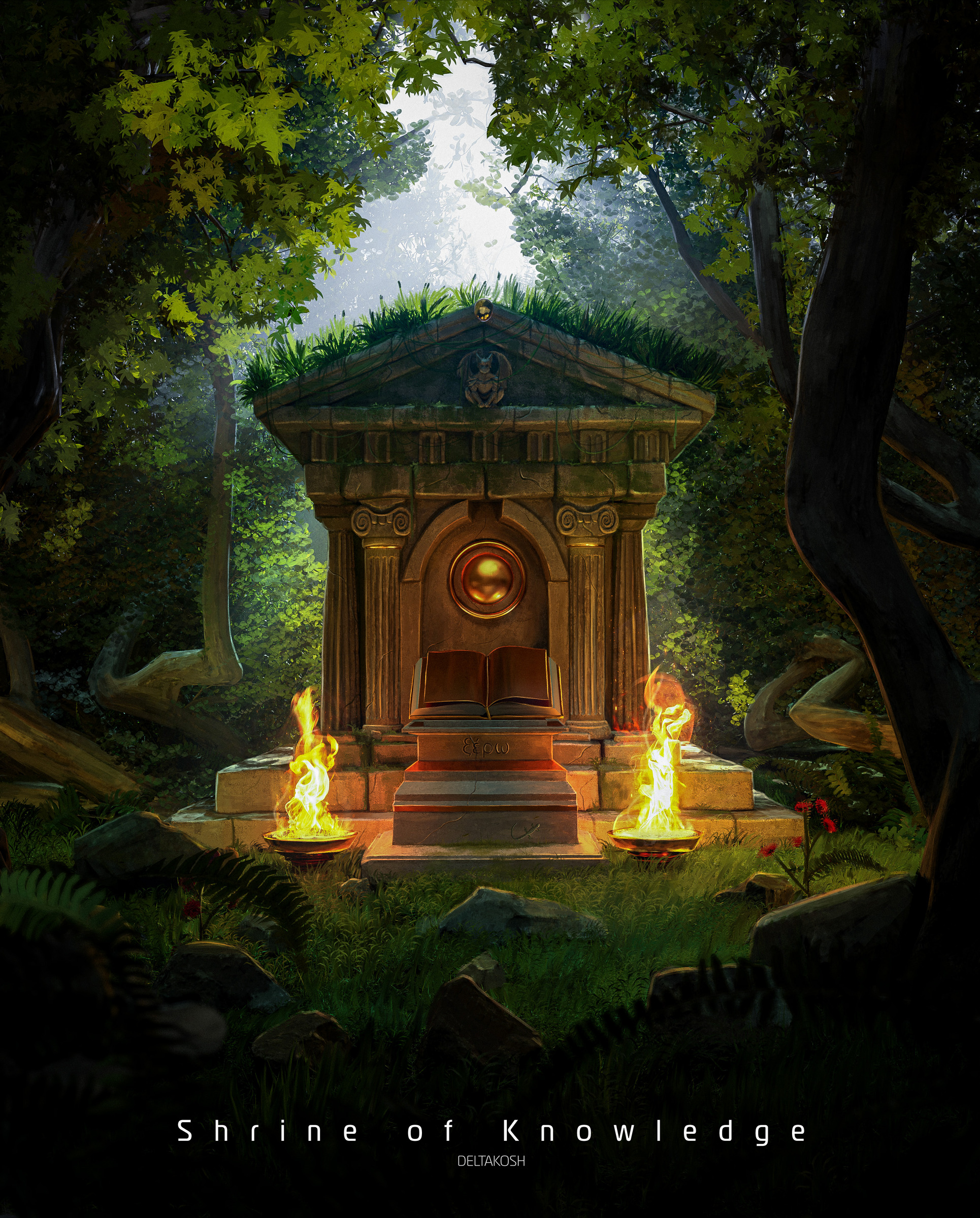 Shrine of Knowledge